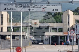 Граничен пункт „Кулата“