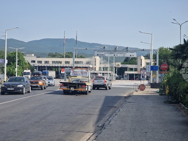 Граничен пункт „Кулата“