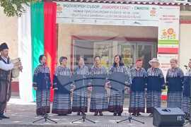 Село Смилян - „Изворен глас“ - фолклорен събор