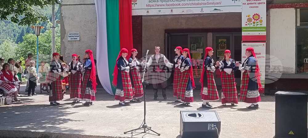 С фолклорния събор „Изворен глас“ на 21 юни в Смилян се открива Фестивалът на дивите цветя в Родопите
