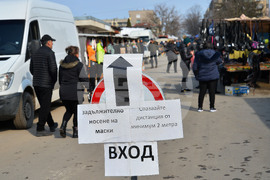 Исперих - седмичен пазар