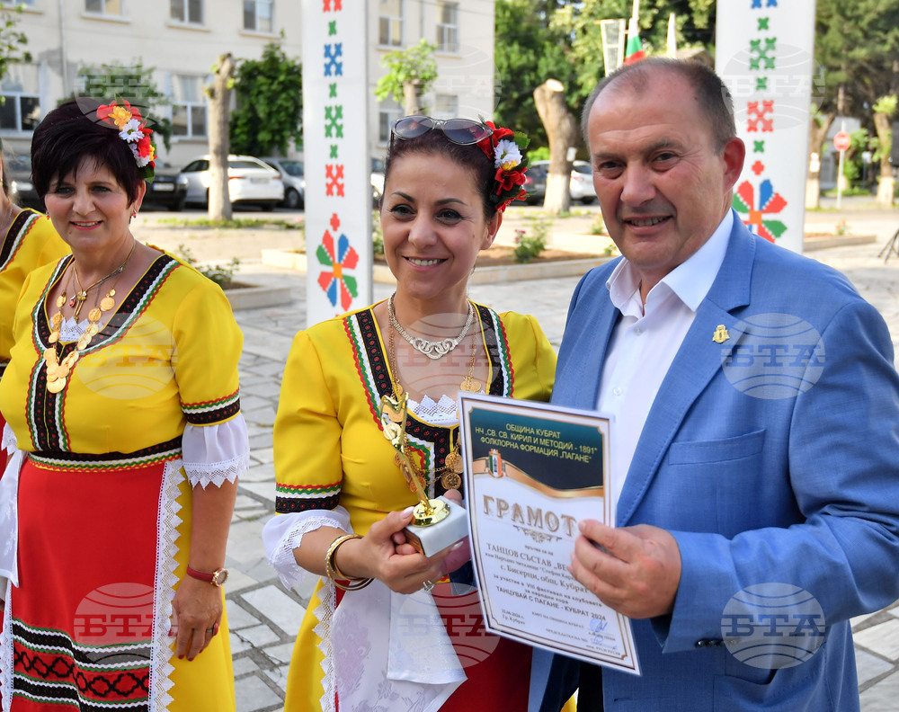 Кубрат - фолклорен фестивал „Танцувай с Пагане“