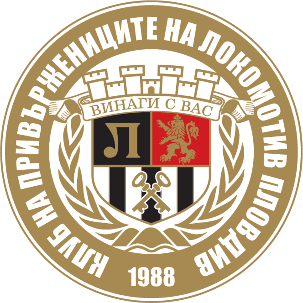 Фенове на "Локомотив"-Пловдив успяха да доведат 50 жени и деца от Украйна до България