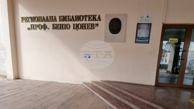 Галя Ненчева ще представи книгата си „Звездна одисея“ в библиотеката в Ловеч 