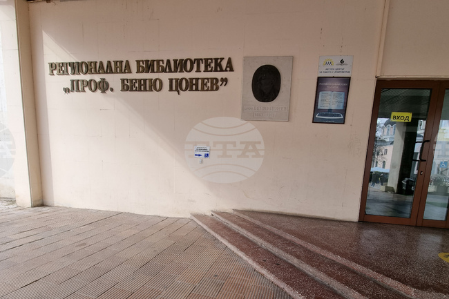 Езиково състезание „Българският език без чуждици“ организират в Ловеч