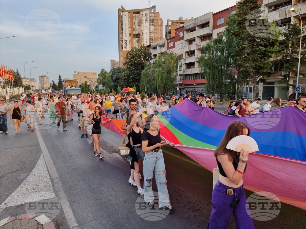 Република Северна Македония - „Парад на гордостта“