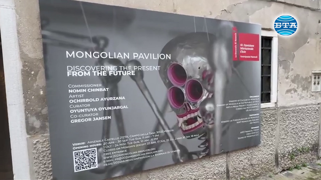 Скелети, вдъхновени от будисткото божество Читипати, представят Монголия на тазгодишното биенале на изкуството във Венеция