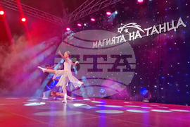 Шумен - фестивал „Магията на танца“