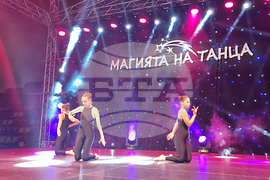 Шумен - фестивал „Магията на танца“
