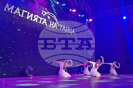 Шумен - фестивал „Магията на танца“