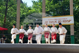 Белоградчик - „От Тимок до Искър” - фолклорен фестивал