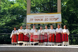Белоградчик - „От Тимок до Искър” - фолклорен фестивал