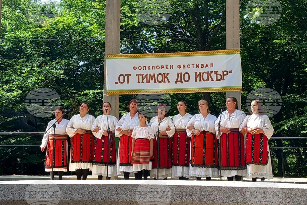 В Белоградчик се проведе фолклорният фестивал „От Тимок до Искър”