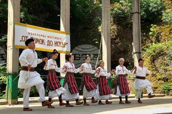 Белоградчик - „От Тимок до Искър” - фолклорен фестивал