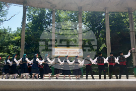 Белоградчик - „От Тимок до Искър” - фолклорен фестивал