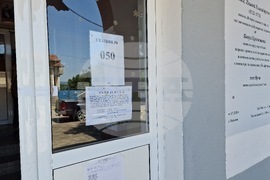 Село Рельово - частични избори за кмет