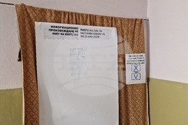 Село Рельово - частични избори за кмет