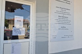 Село Рельово - частични избори за кмет