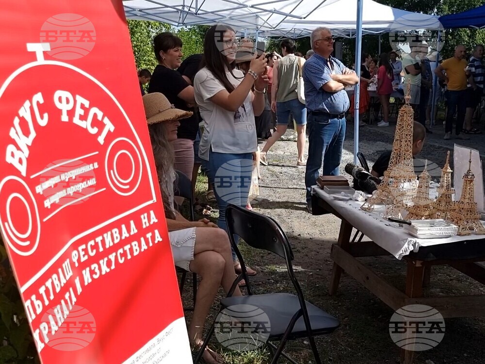 Село Глухар - фестивал - „Вкус фест“