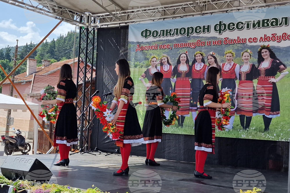 Село Доспей - фолклорен фестивал „Доспей пее и танцува, и на билки се любува“
