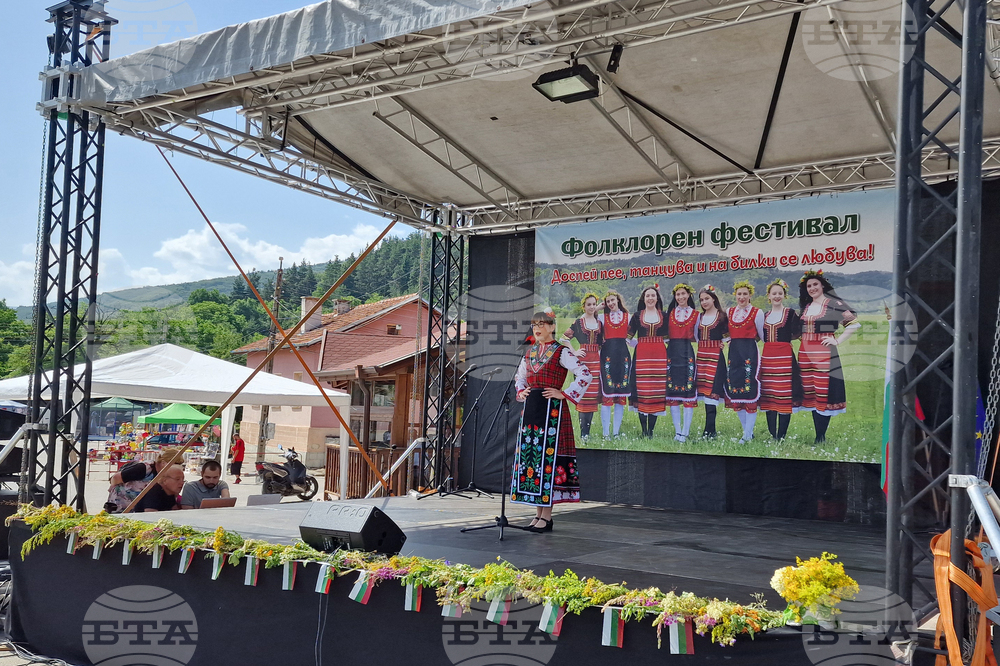 Село Доспей - фолклорен фестивал „Доспей пее и танцува, и на билки се любува“