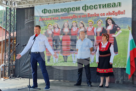 Село Доспей - фолклорен фестивал „Доспей пее и танцува, и на билки се любува“