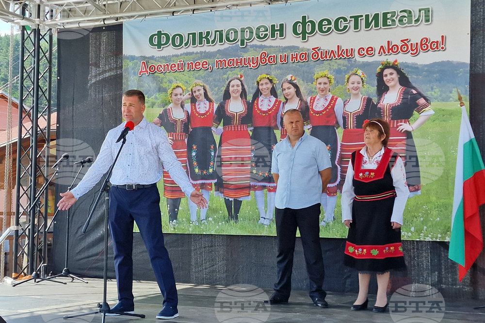 Фолклорният фестивал на билката в село Доспей се откри за втора поредна година