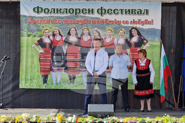 Село Доспей - фолклорен фестивал „Доспей пее и танцува, и на билки се любува“