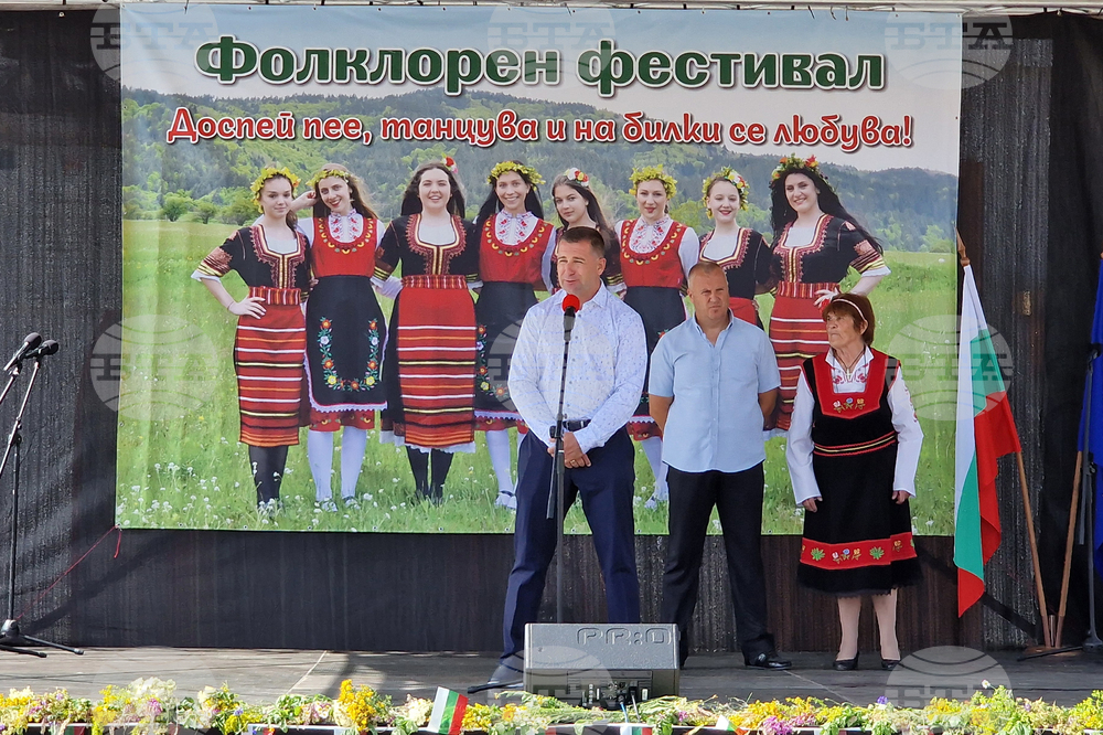 Село Доспей - фолклорен фестивал „Доспей пее и танцува, и на билки се любува“