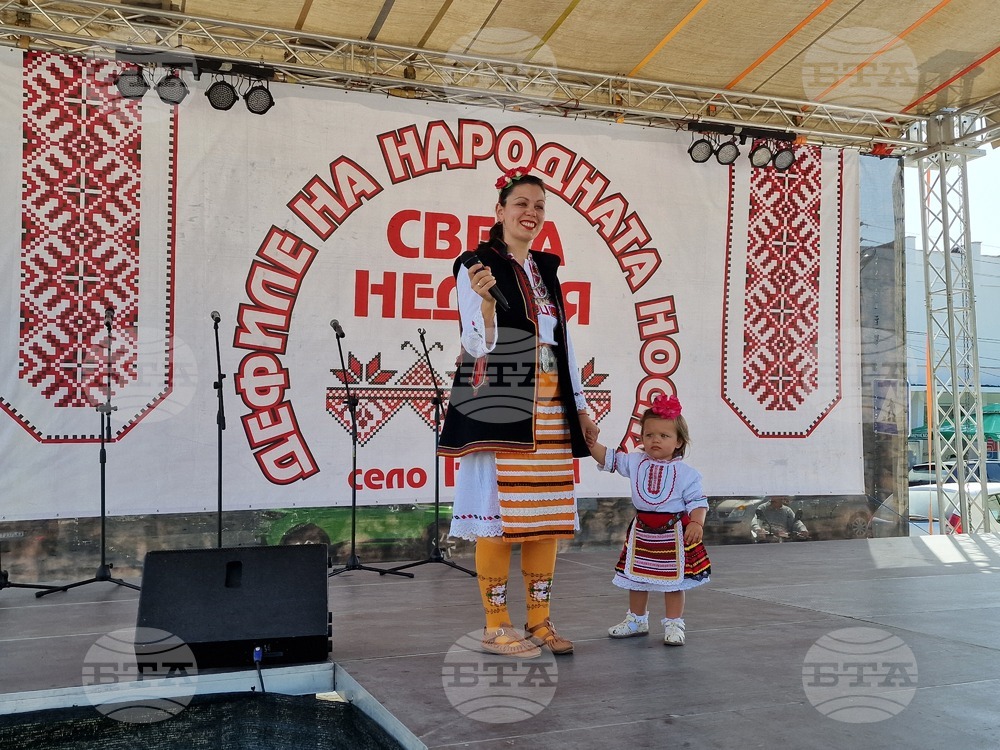 Недан - дефиле на народната носия
