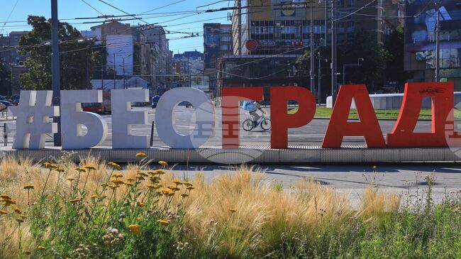 Опозиционна партия в Сърбия обяви, че граждани масово са подлагани на натиск да участват в митинга, свикан от управляващите на 27 юни в Белград 