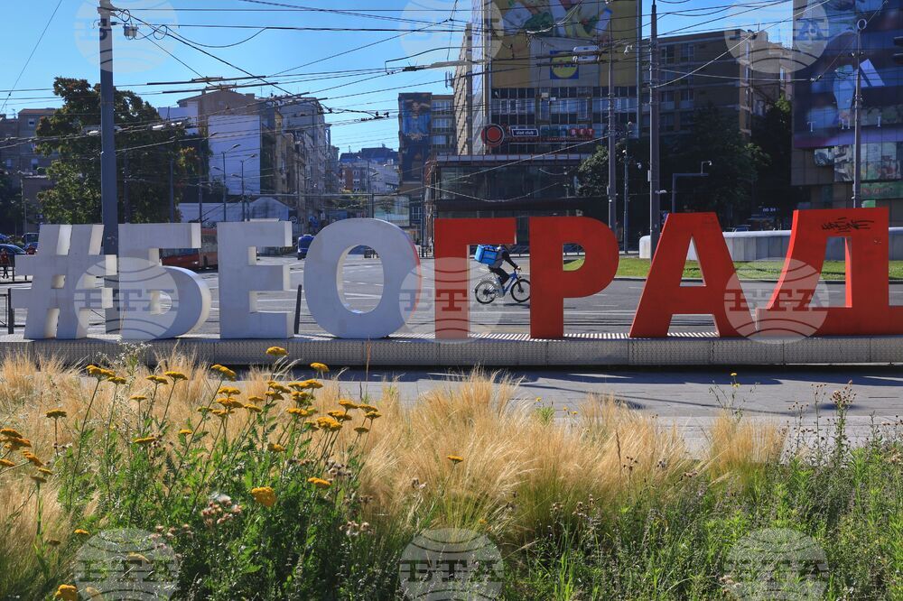 От днес в центъра на Белград може да се паркира само за 30 минути