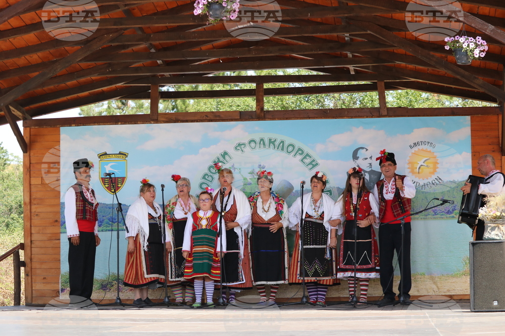 Село Красен - фолклорен събор „Край язовир Дрян“