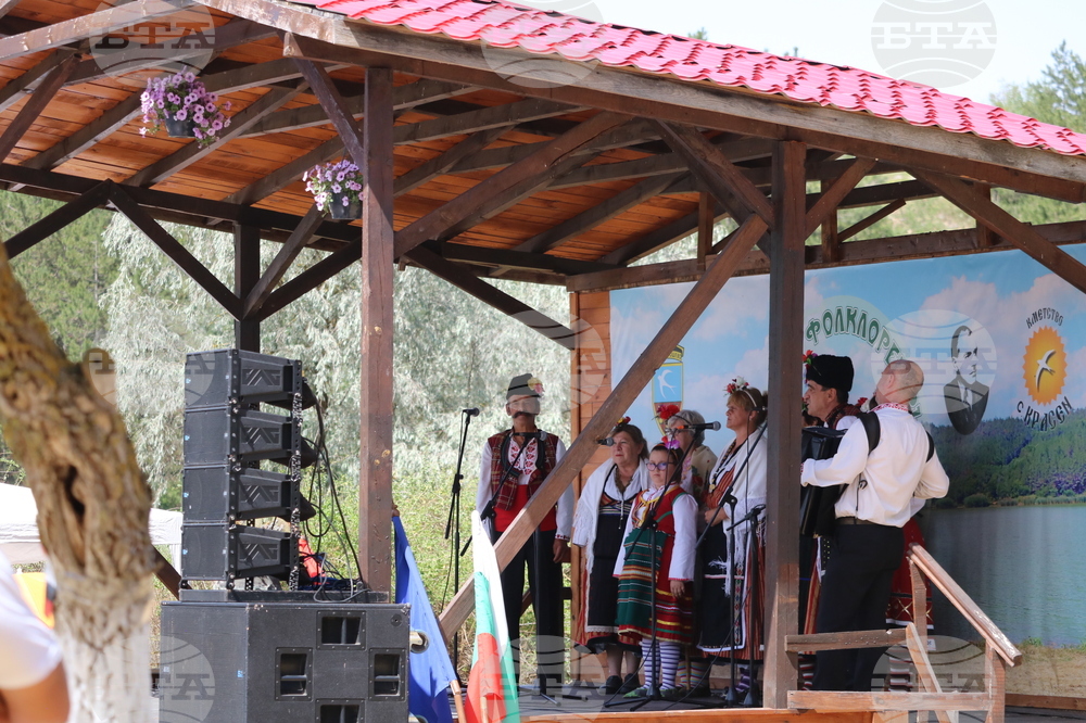 Село Красен - фолклорен събор „Край язовир Дрян“