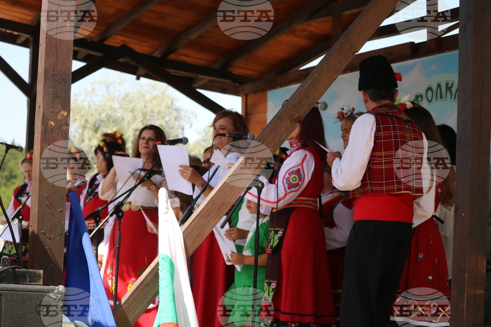 Село Красен - фолклорен събор „Край язовир Дрян“