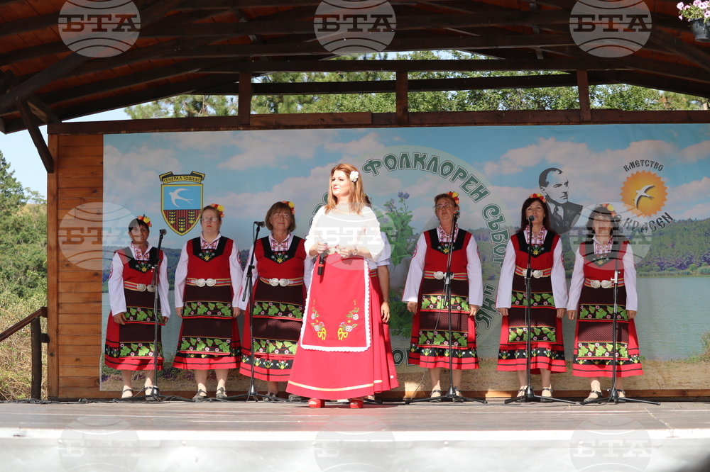 Село Красен - фолклорен събор „Край язовир Дрян“