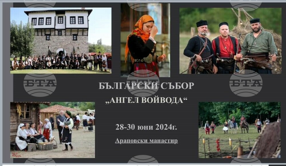 Община Асеновград: Събор с възстановка „Ангел войвода“ - край Асеновград