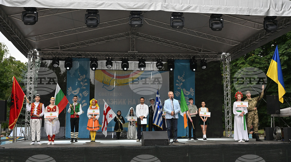 Монтана - фолклорен фестивал