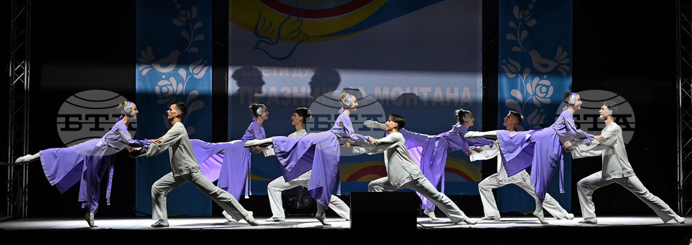 Монтана - фолклорен фестивал