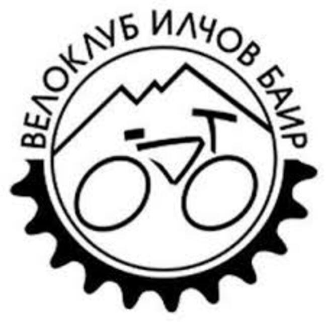 Велоклуб Илчов баир, гр. Шумен: "Шуменско плато 2024" пресконференция
