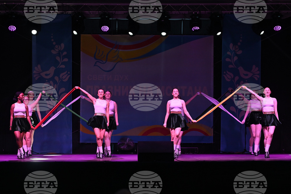 Монтана - фолклорен фестивал