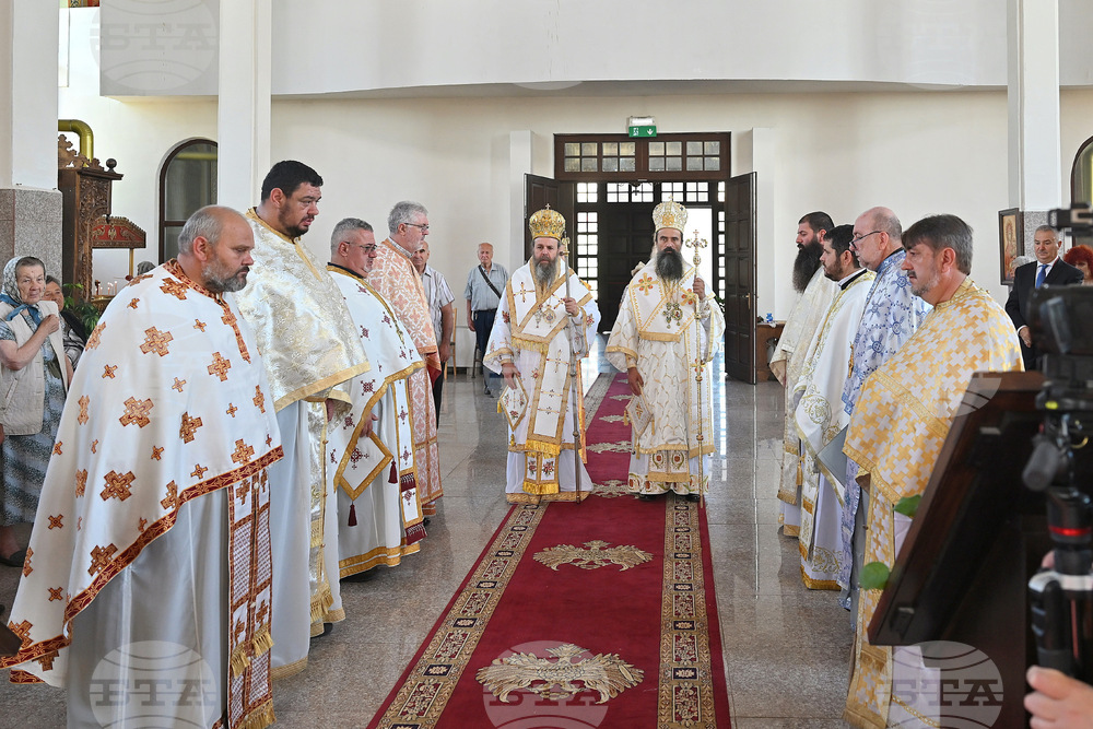 Монтана - празник на града - "Свети дух" - водосвет