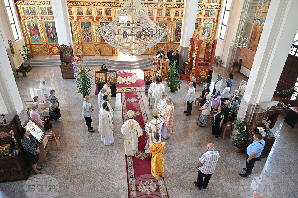 Монтана - празник на града - "Свети дух" - водосвет