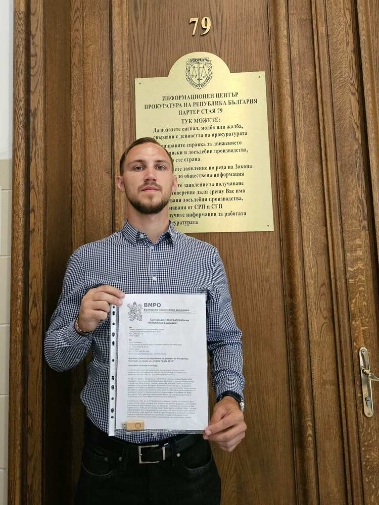 ВМРО сезира прокуратурата за скандалното поругаване на трикольора на „София прайд“