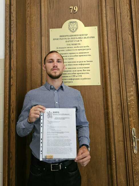 ВМРО сезира прокуратурата за скандалното поругаване на трикольора на „София прайд“