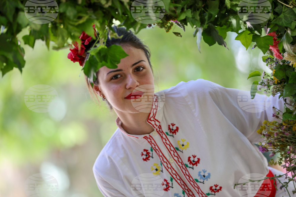 Благоевград - Еньовден