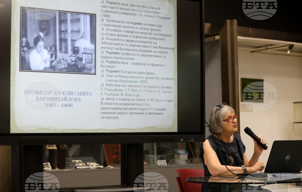 Национален политехнически музей - кабинет по физика