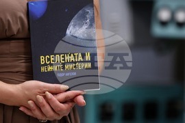 Национален политехнически музей - кабинет по физика