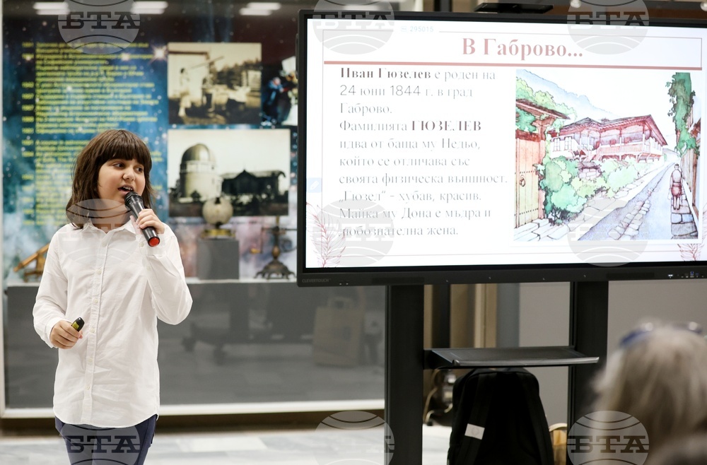 Национален политехнически музей - кабинет по физика