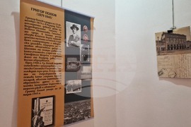 Разград - Григор Попов - изложба